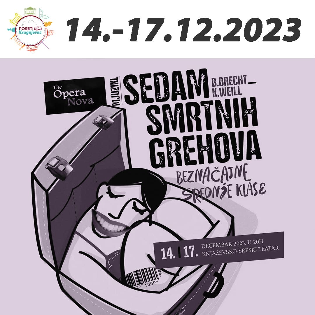 7 смртних грехова