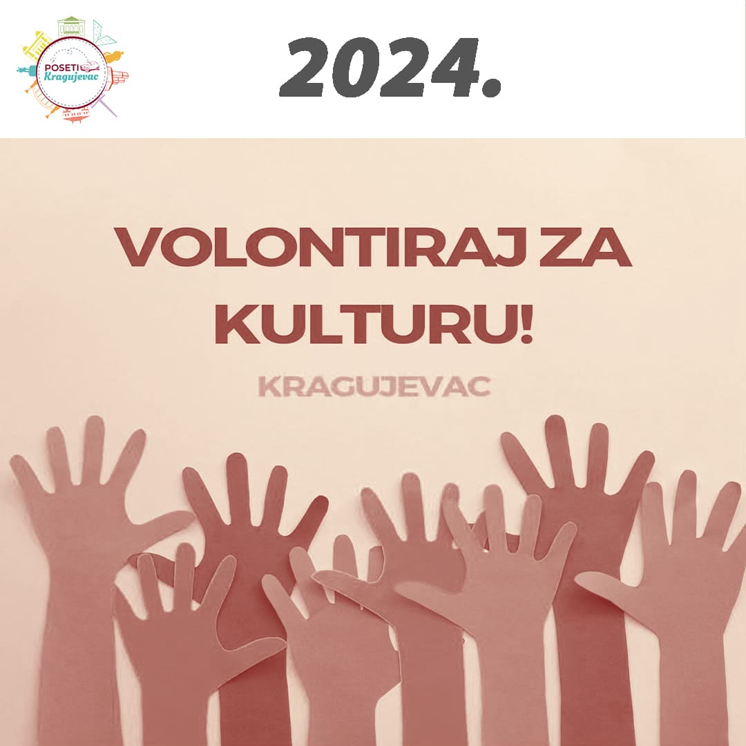 са-културном-на-ти-1-1